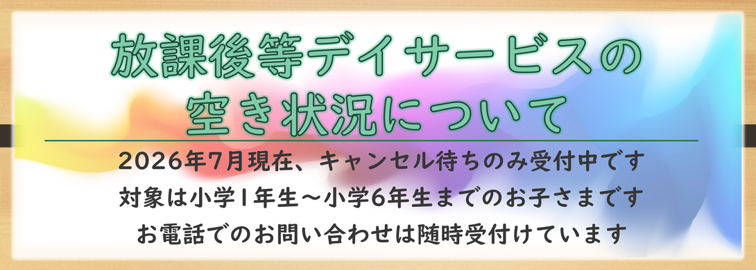 img20260728113242699048.png